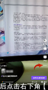 《微视》怎么删除作品