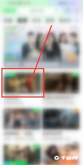 《爱奇艺》弹幕主页在哪里