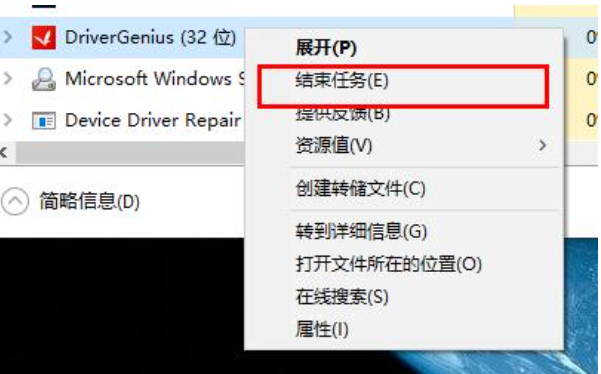 《驱动精灵》程序怎么卸载