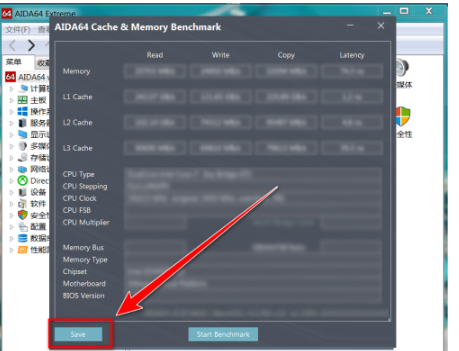 《AIDA64》测试内存性能方法