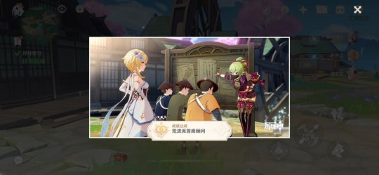 《原神》久岐忍邀约任务最全步骤以及所有成就解锁攻略