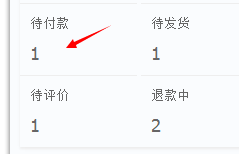 《千牛工作台》怎么修改订单价格
