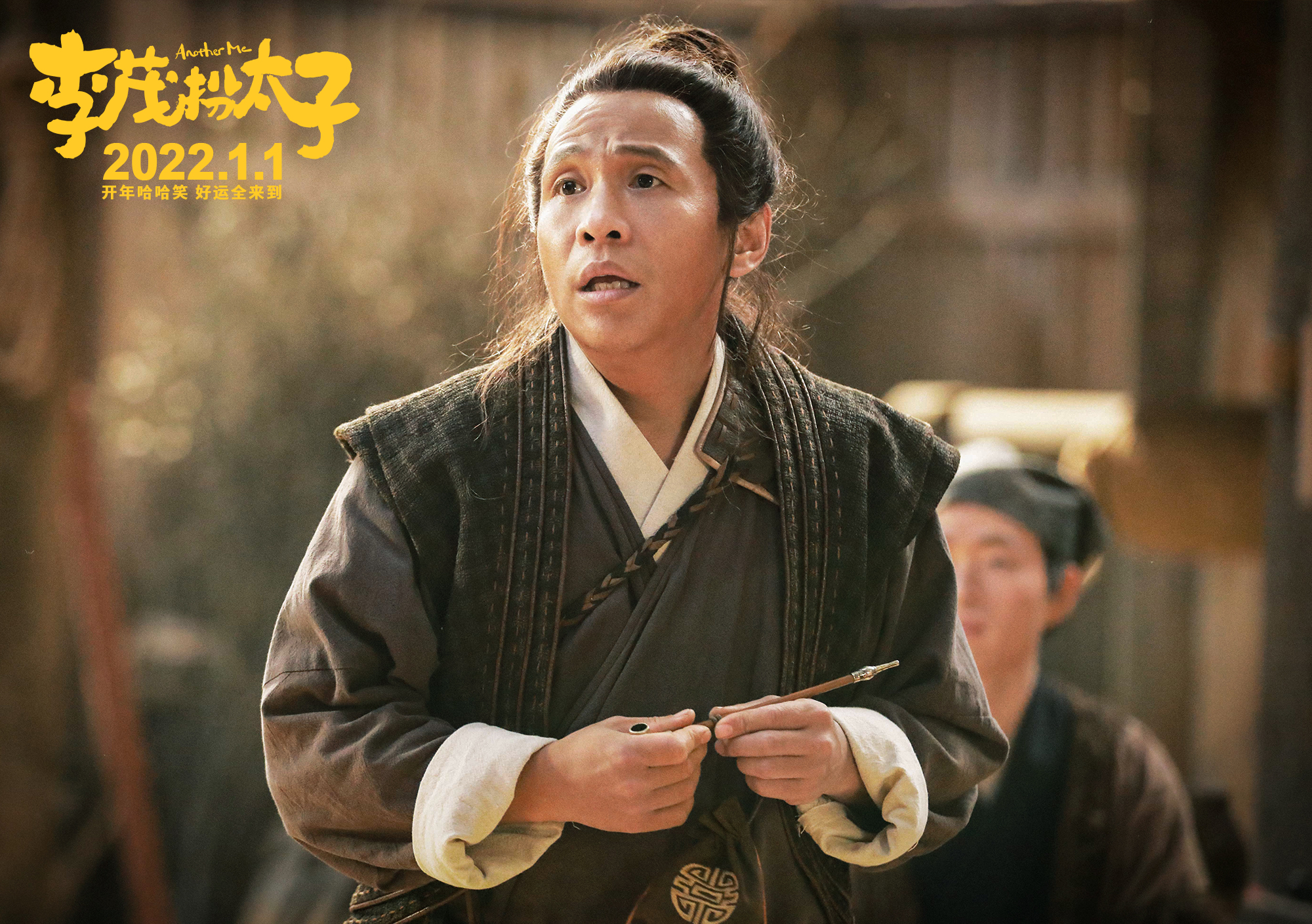 李茂扮太子
(2022)的剧照 李茂扮太子
(2022)的剧照