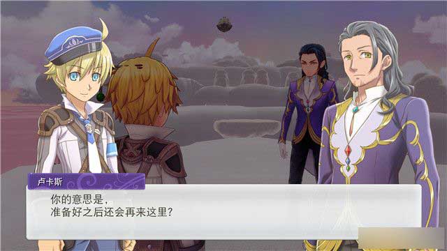 《符文工房5》云之上国主线剧情流程介绍