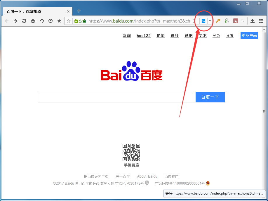 《傲游浏览器》怎么设置兼容模式