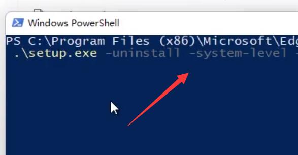 Win11 edge浏览器怎么卸载