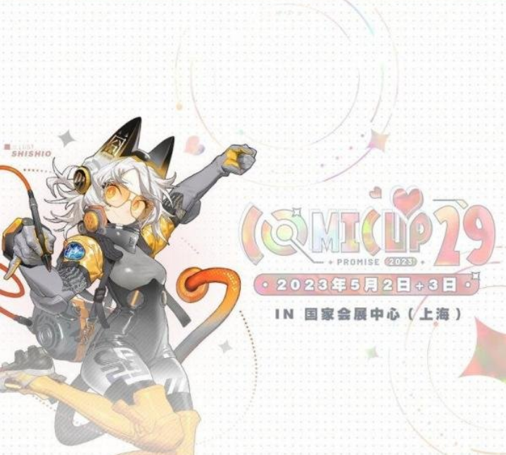 《琉璃神社》的网站链接是什么