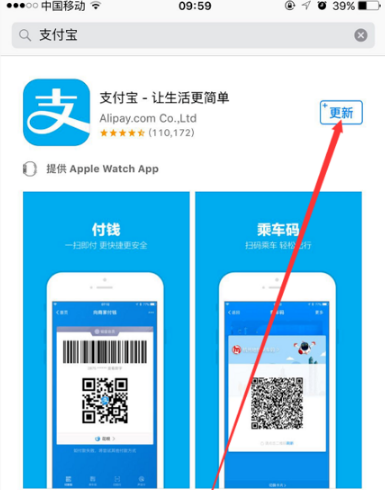 《飞猪旅行》怎么绑定支付宝