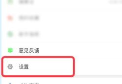 《青团社兼职》怎么修改手机号