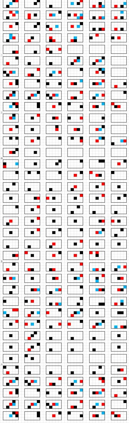 《光遇》星茶会琴谱完整版分享