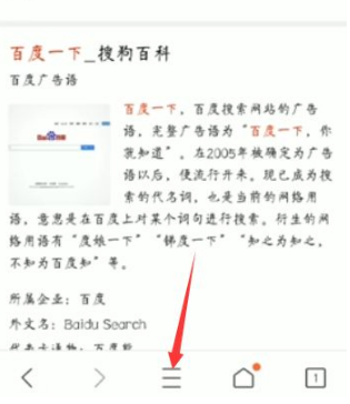 《QQ浏览器》怎么新建文件夹