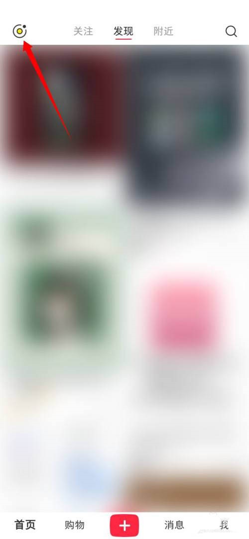 《小红书》打卡主题怎么设置