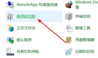 win10玩星际战甲死机解决方法
