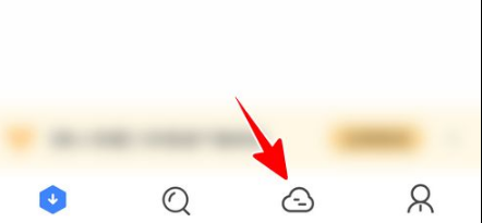 《迅雷》怎么修改文件名