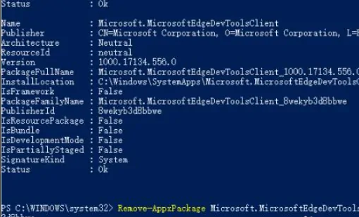 《edge浏览器》怎么卸载