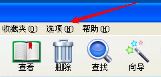 《WinRAR》压缩软件如何设置文件显示秒