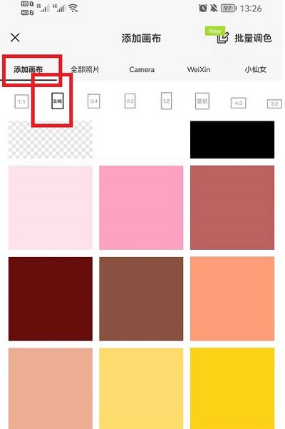 《抖音》怎么画圣诞树