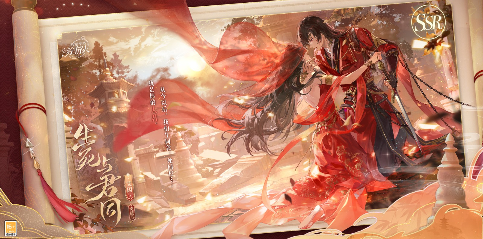 《时空中的绘旅人》非遗知识问答答案大全