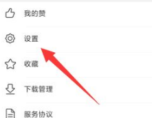 《WiFi万能钥匙》怎么关闭广告