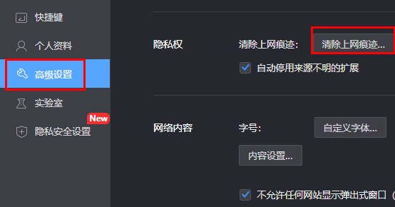 《ChatGPT》is at capacity right now报错怎么办