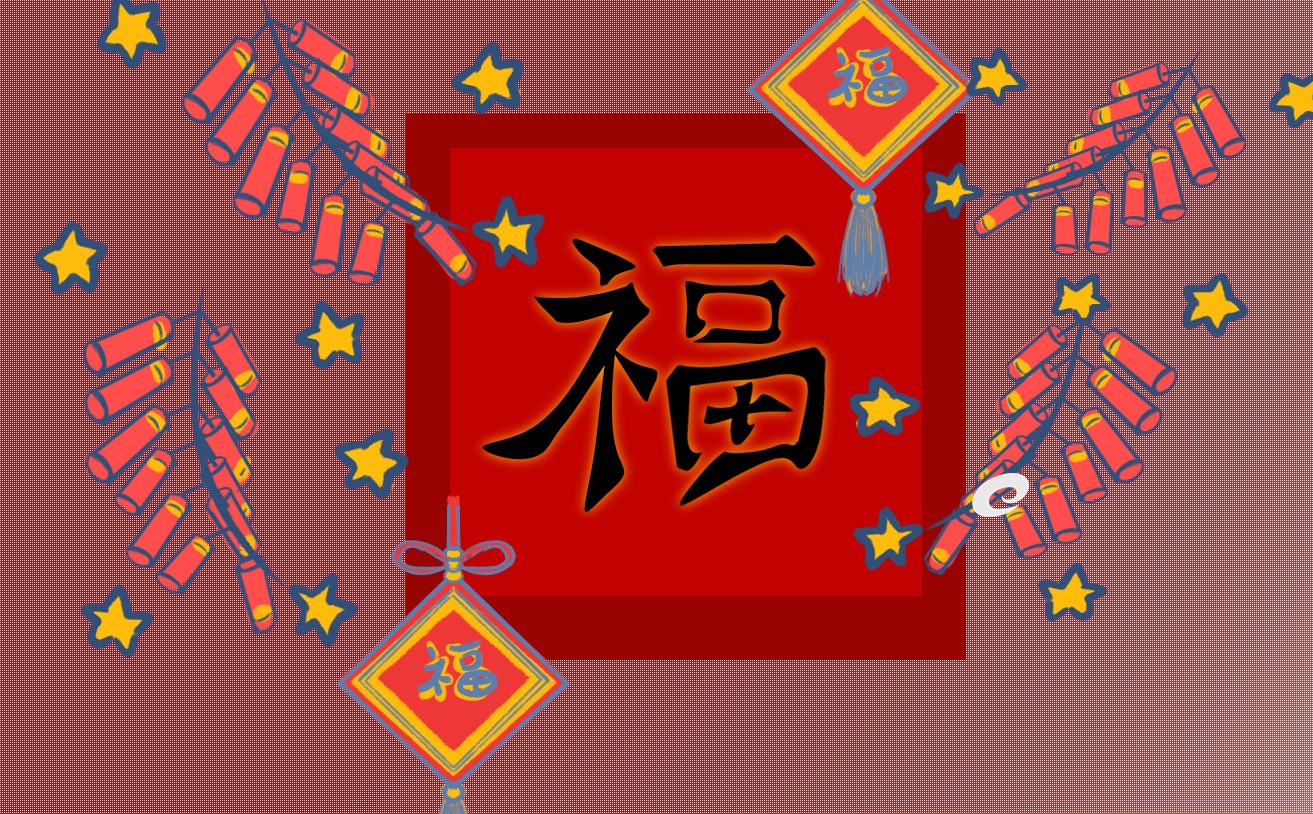 《支付宝》集五福2023年什么时候开始