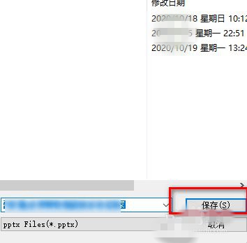 《腾讯微云》怎么导出文件