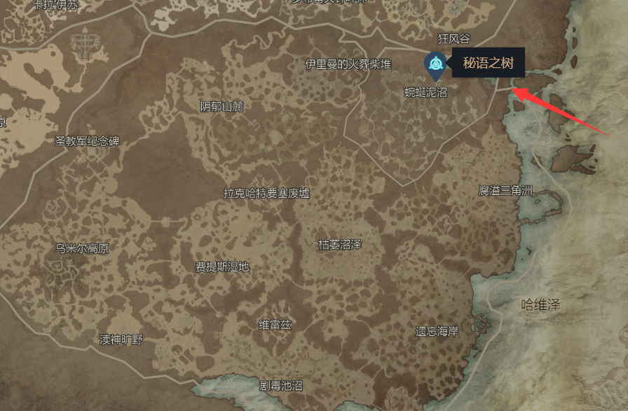 《暗黑破坏神4》低语之树在哪里