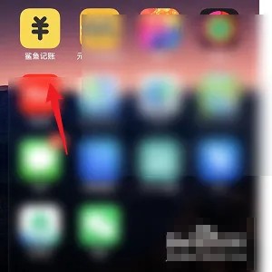 《鲨鱼记账》怎么更换头像