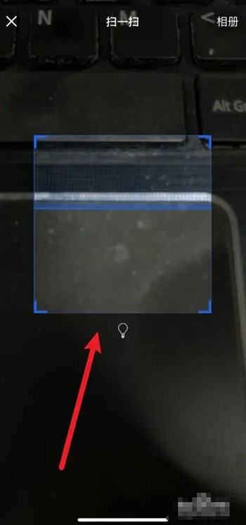 《粤省事》怎么扫二维码