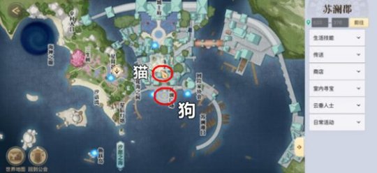 《天谕手游》新手委托：有爱练习