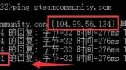 《steam》118错误代码怎么解决