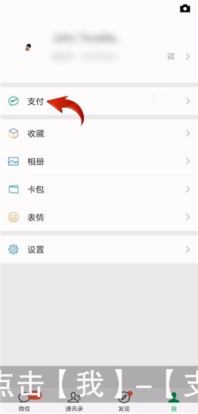 《芒果TV》怎么取消连续包月