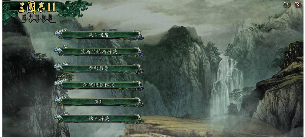 《Fraps》怎么截图