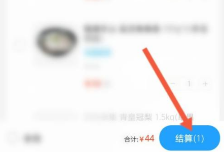 《盒马》怎么付款