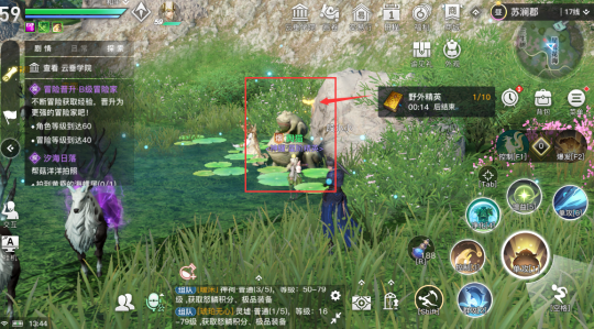 《天谕手游》冒险任务攻略：追逐萤火