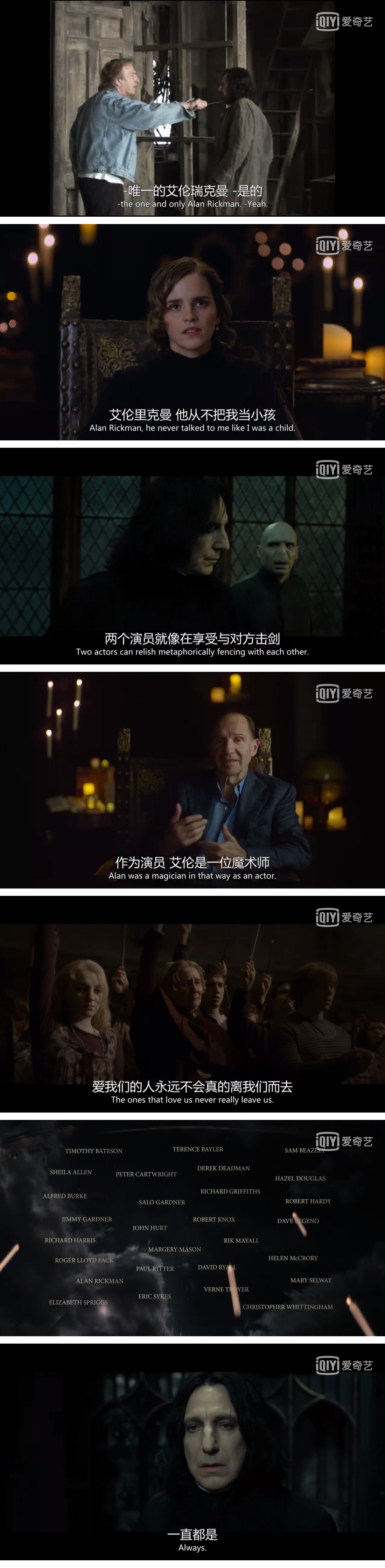 哈利·波特20周年:回到霍格沃茨(2022)的剧照 哈利·波特20周年:回到霍格沃茨(2022)的剧照