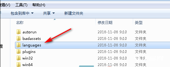 《CE修改器》怎么改成中文