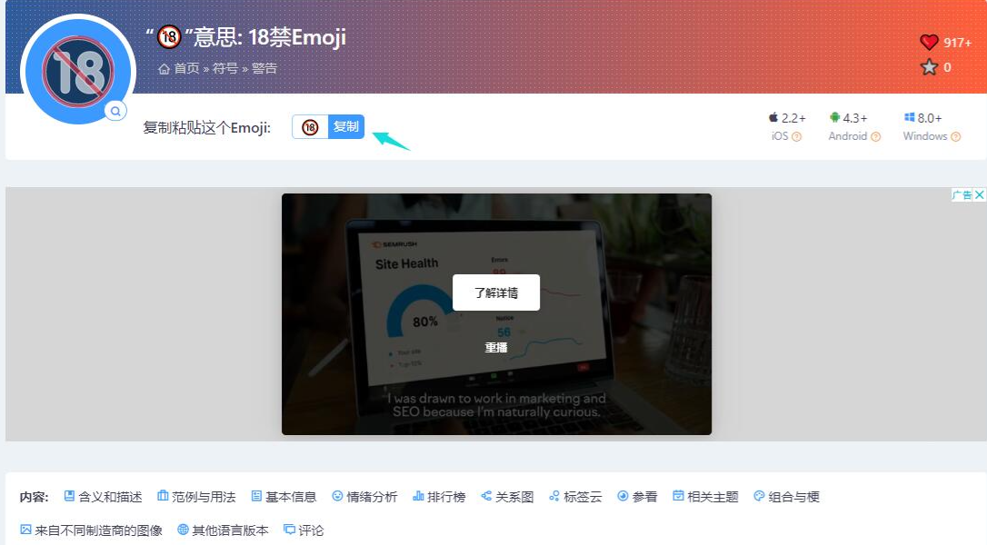 《qq》昵称符号图案可复制大全