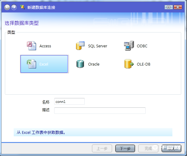 《CODESOFT》怎么连接数据库
