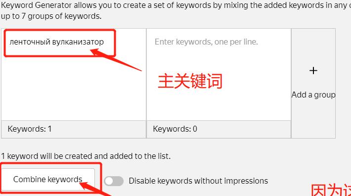 《yandex》怎么找资源视频关键词