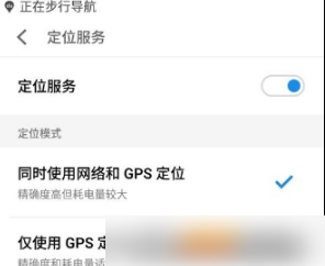 《百度地图》ar导航在哪里打开