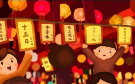 《支付宝》2023元宵节猜灯谜活动入口在哪