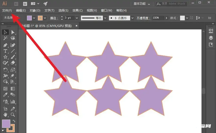 《Adobe illustrator》怎么导出jpg格式