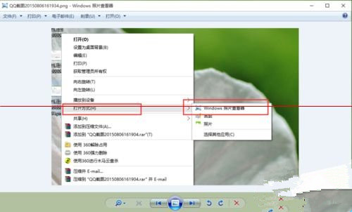 Win10怎么恢复默认照片查看器