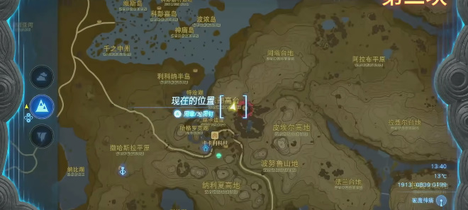 《塞尔达传说：王国之泪》远古史诗巡礼怎么做