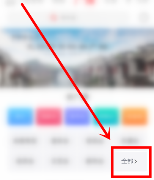 《蜻蜓fm》怎么听广播