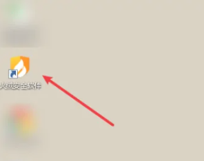 《火绒安全》保护天数怎么改