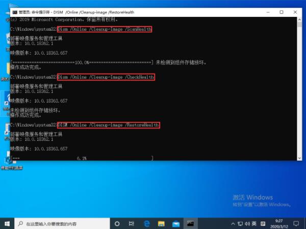 Win10资源管理器无响应解决方法