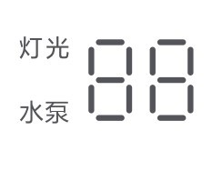 米家智能鱼缸数字显示说明