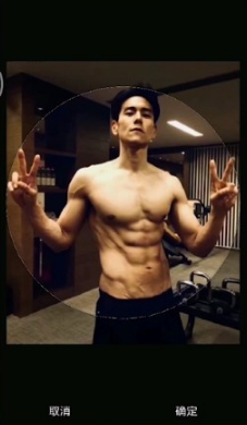 《微博》怎么修改头像